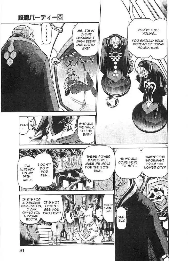 Birdy the Mighty II 55