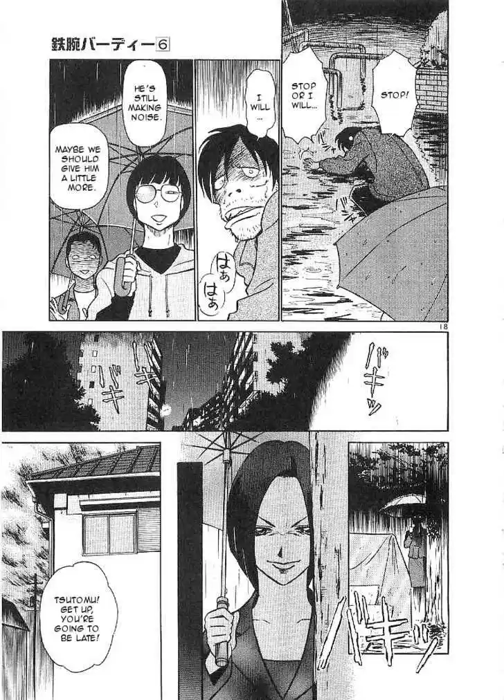 Birdy the Mighty II 55