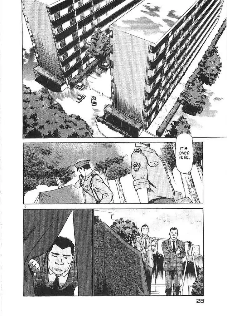 Birdy the Mighty II 56