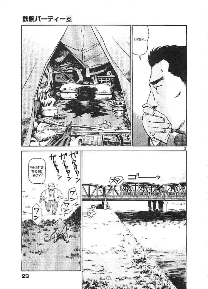 Birdy the Mighty II 56