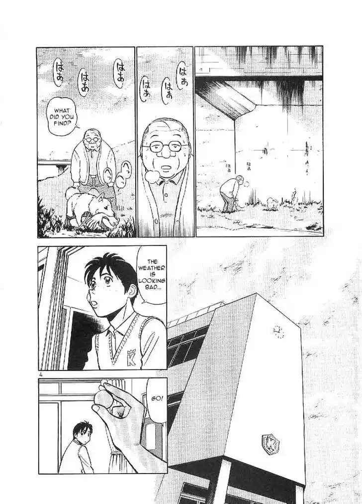 Birdy the Mighty II 56