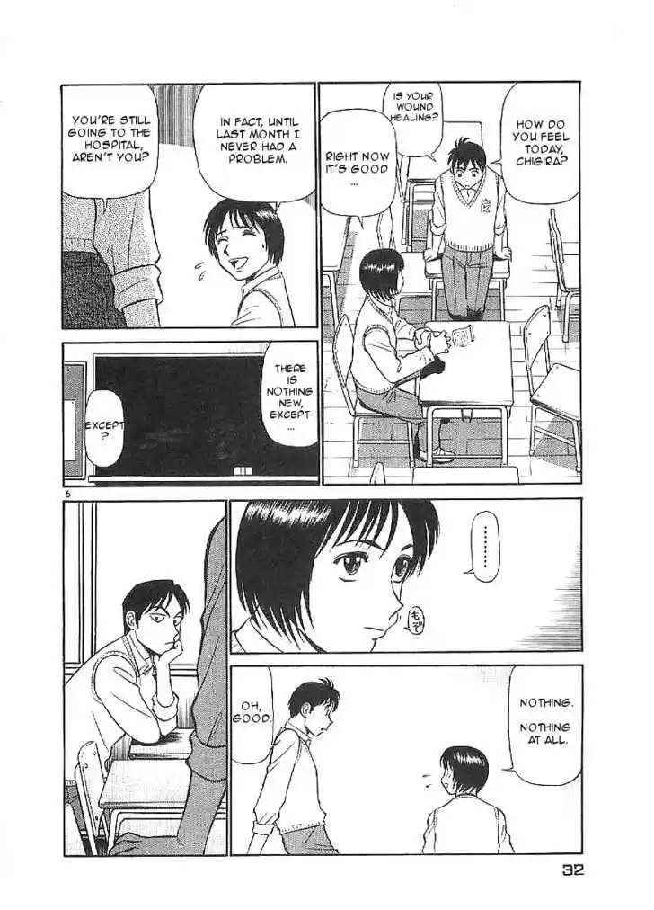 Birdy the Mighty II 56