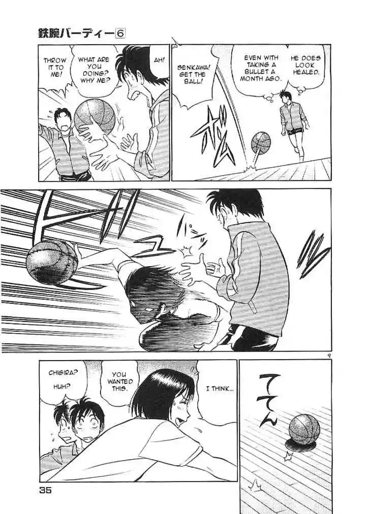 Birdy the Mighty II 56