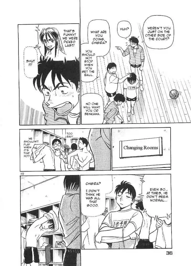 Birdy the Mighty II 56