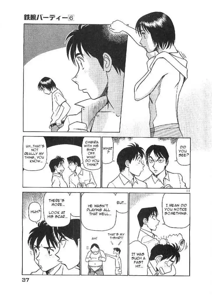 Birdy the Mighty II 56