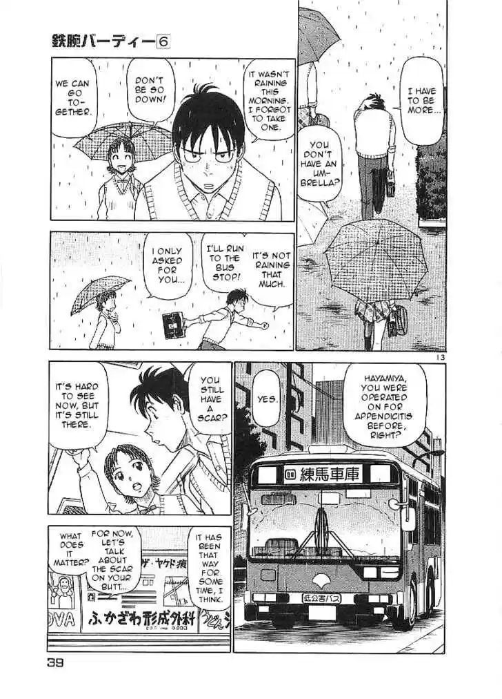 Birdy the Mighty II 56