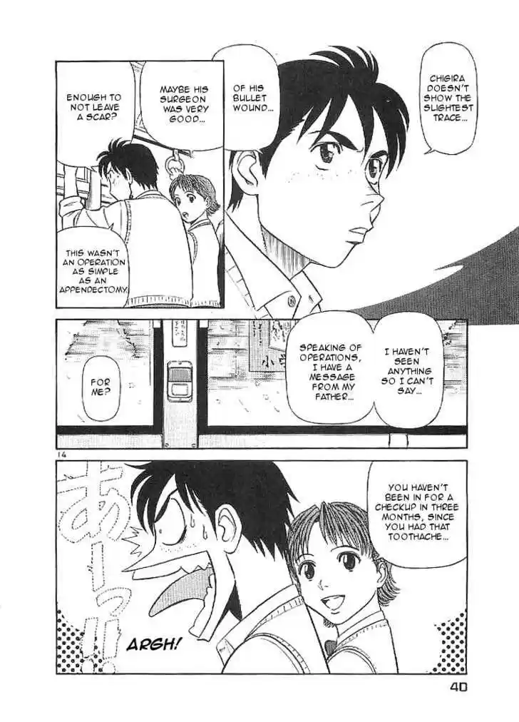 Birdy the Mighty II 56