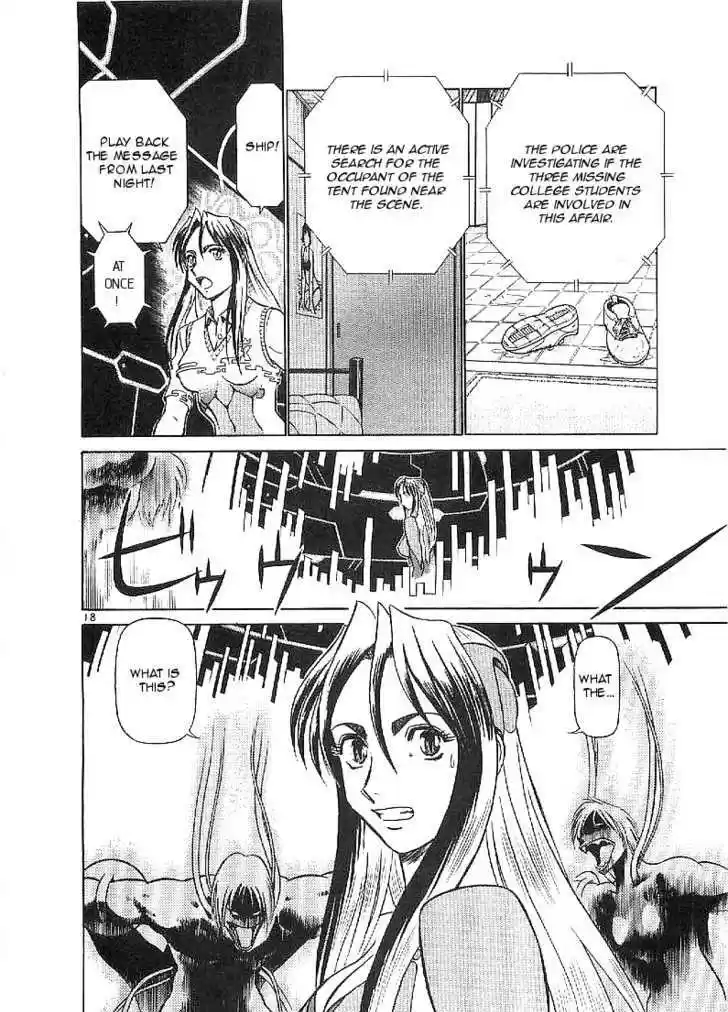 Birdy the Mighty II 56