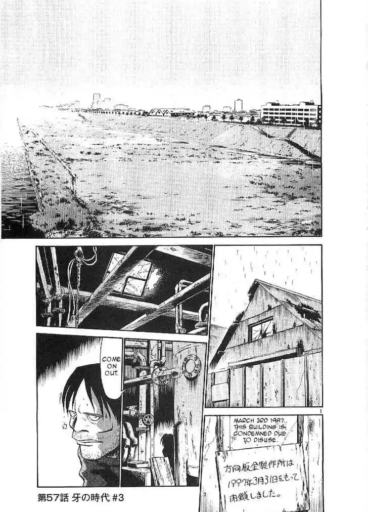 Birdy the Mighty II 56