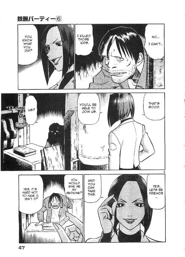 Birdy the Mighty II 57