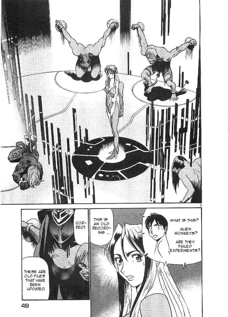 Birdy the Mighty II 57