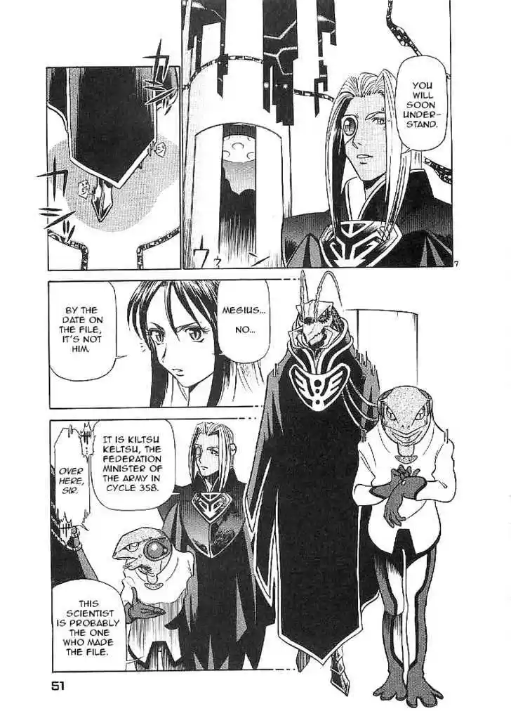 Birdy the Mighty II 57