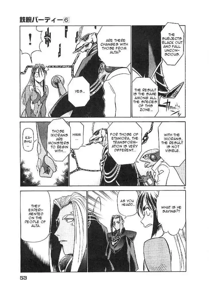 Birdy the Mighty II 57