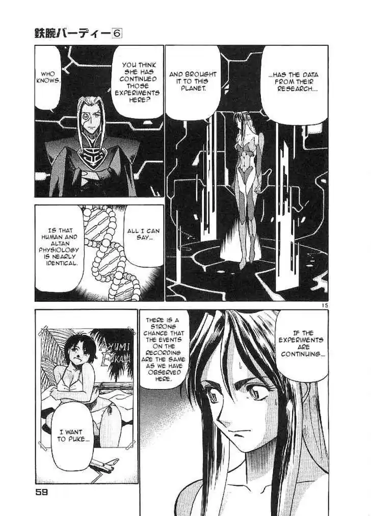 Birdy the Mighty II 57