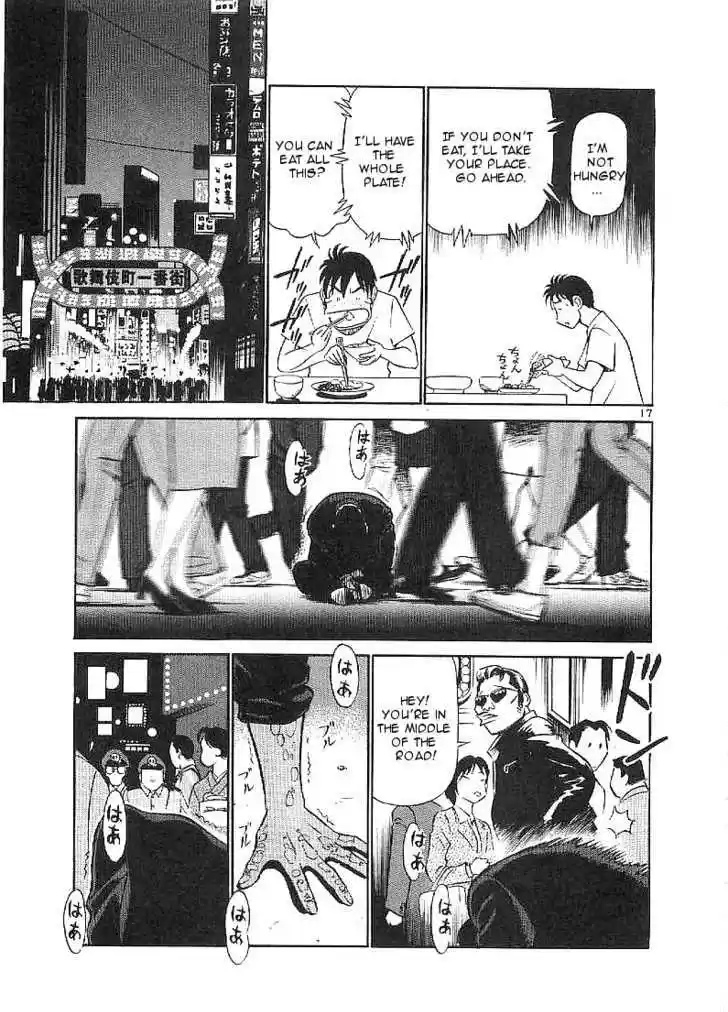 Birdy the Mighty II 57