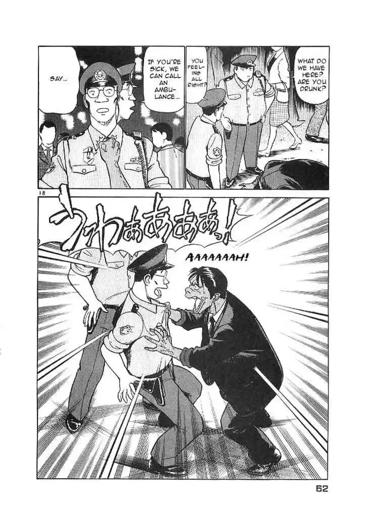 Birdy the Mighty II 57