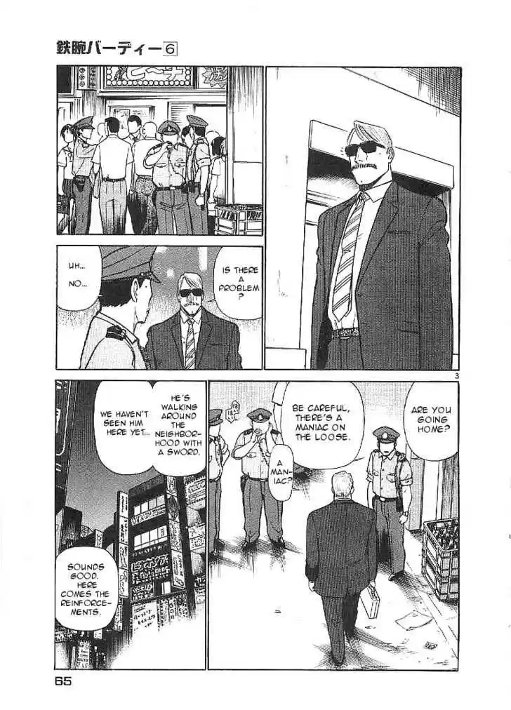 Birdy the Mighty II 58