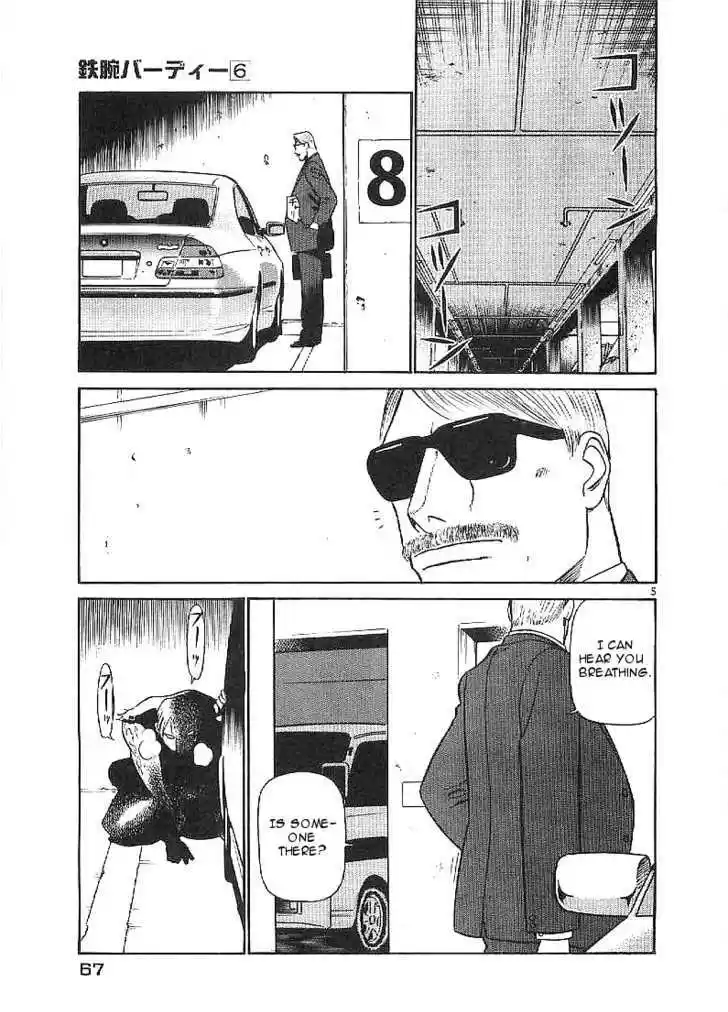 Birdy the Mighty II 58