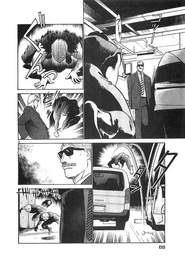 Birdy the Mighty II 58