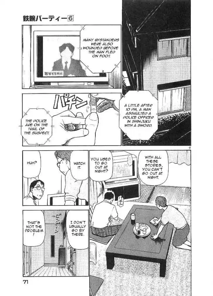 Birdy the Mighty II 58