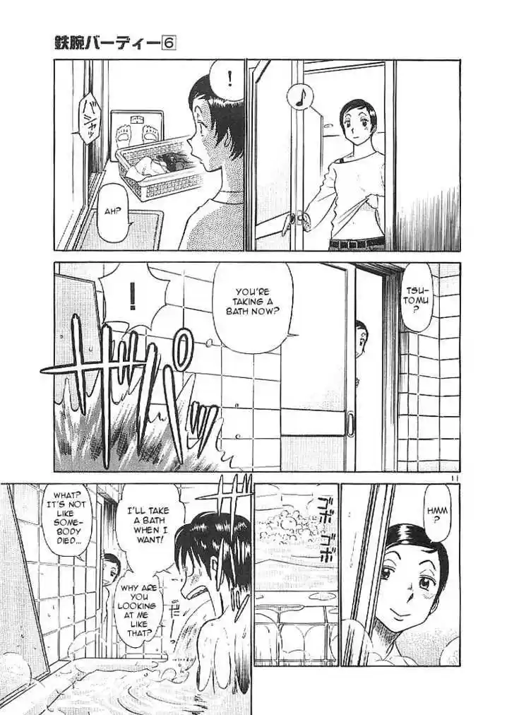 Birdy the Mighty II 58