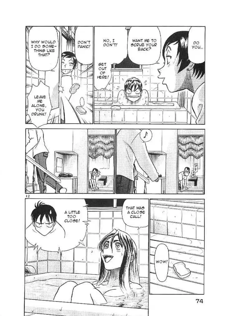 Birdy the Mighty II 58