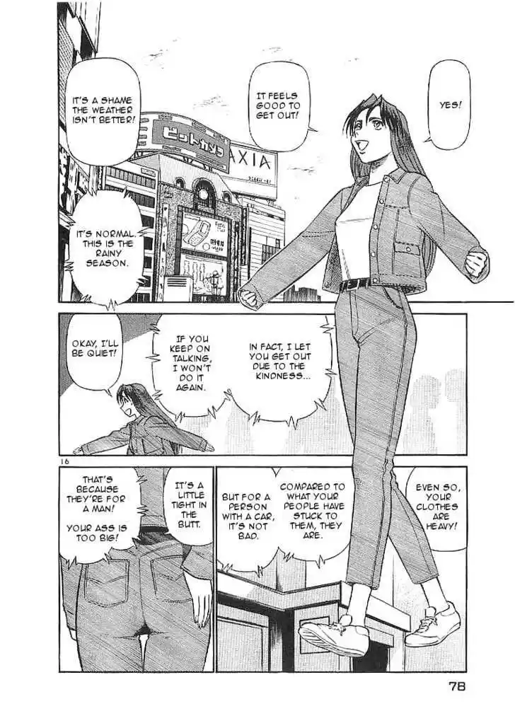 Birdy the Mighty II 58