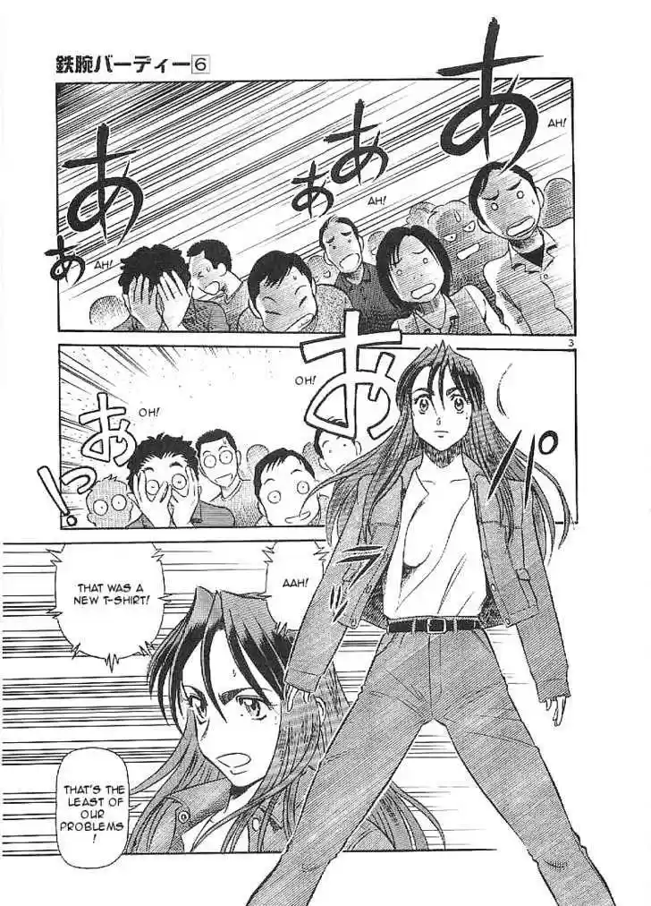 Birdy the Mighty II 59