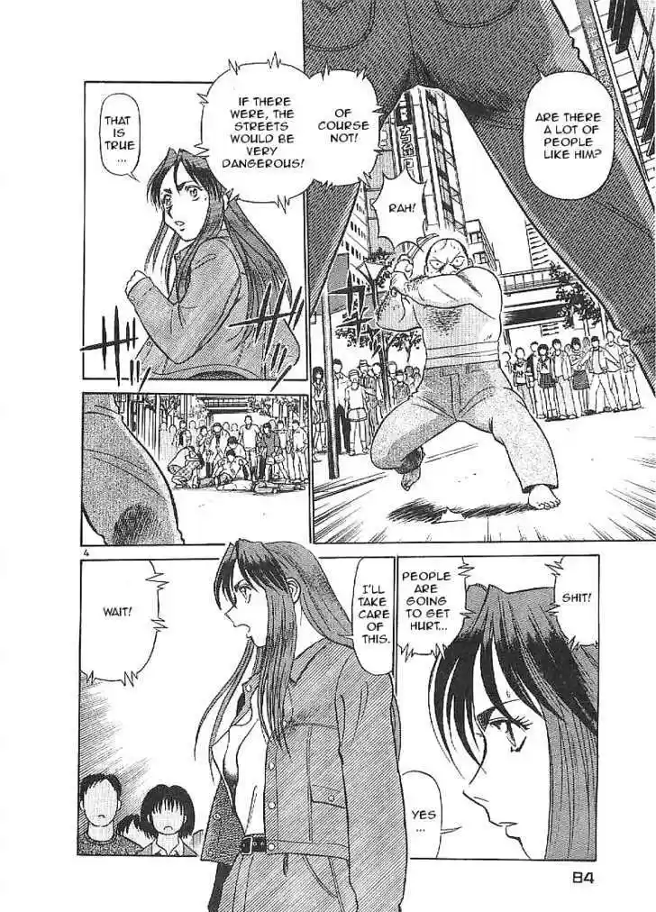 Birdy the Mighty II 59