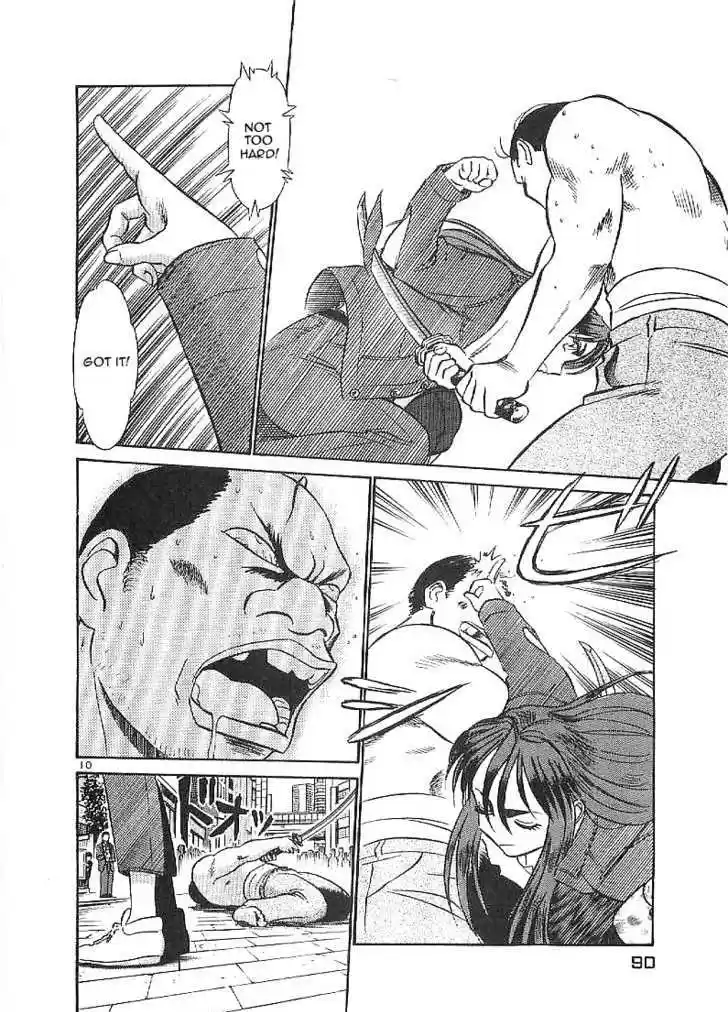 Birdy the Mighty II 59