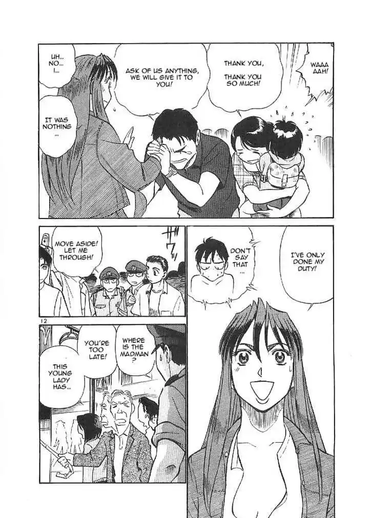 Birdy the Mighty II 59