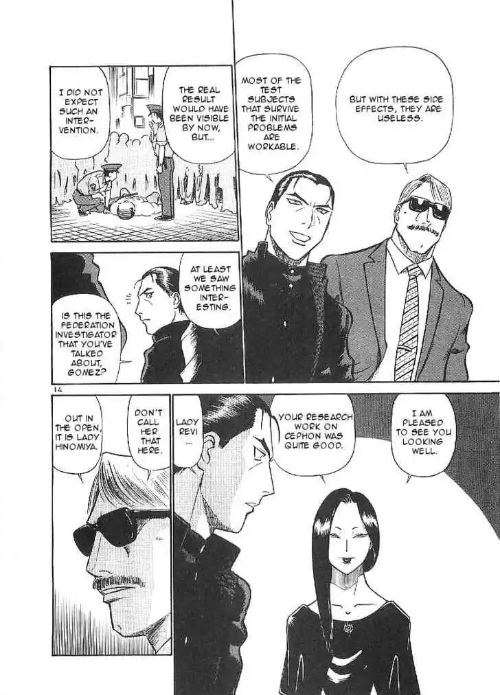 Birdy the Mighty II 59