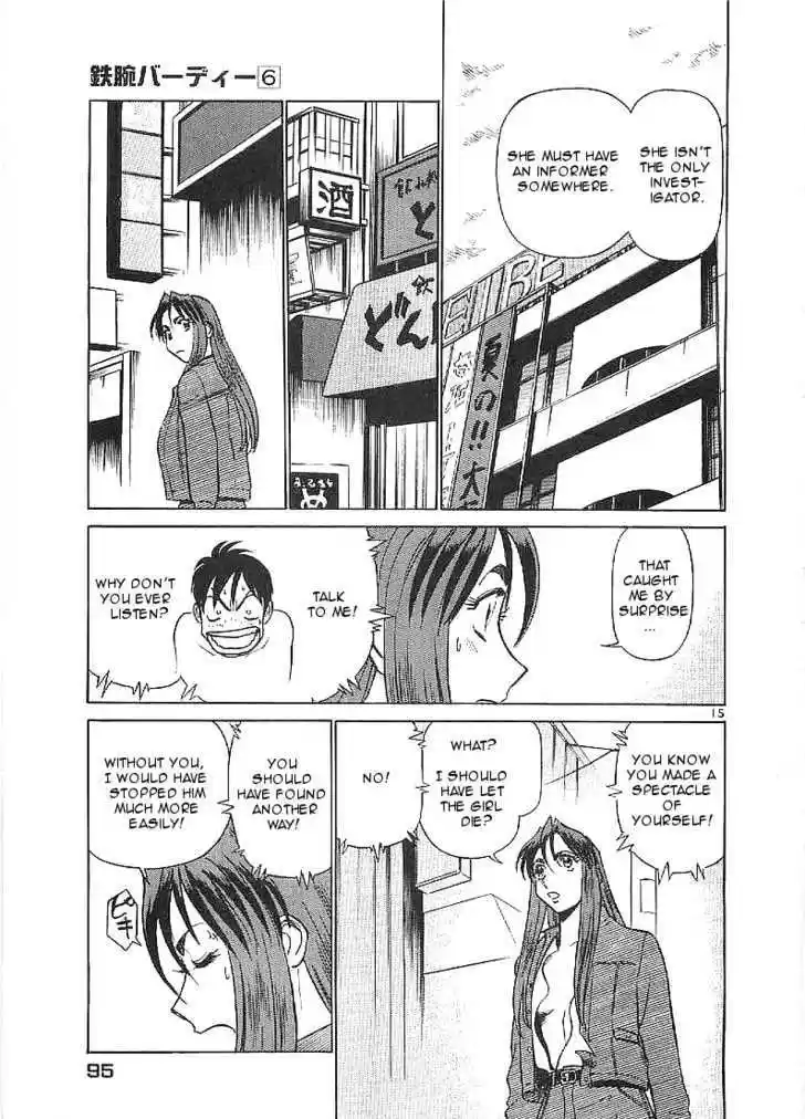 Birdy the Mighty II 59