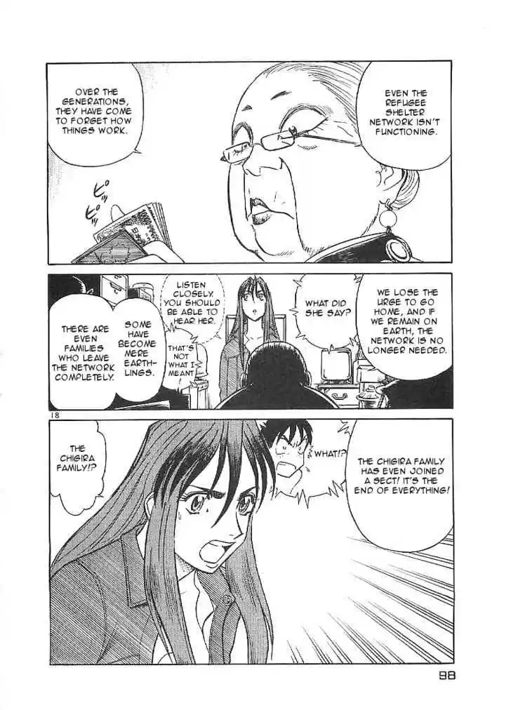 Birdy the Mighty II 59