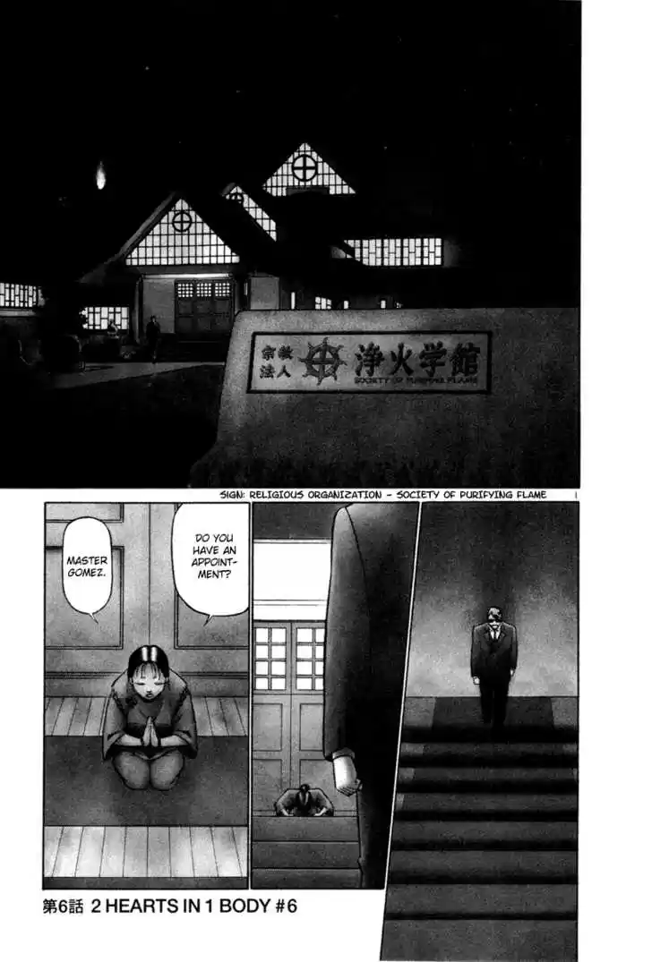 Birdy the Mighty II 6