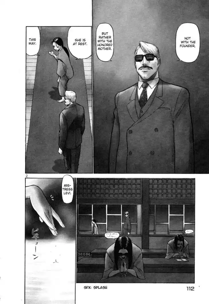 Birdy the Mighty II 6