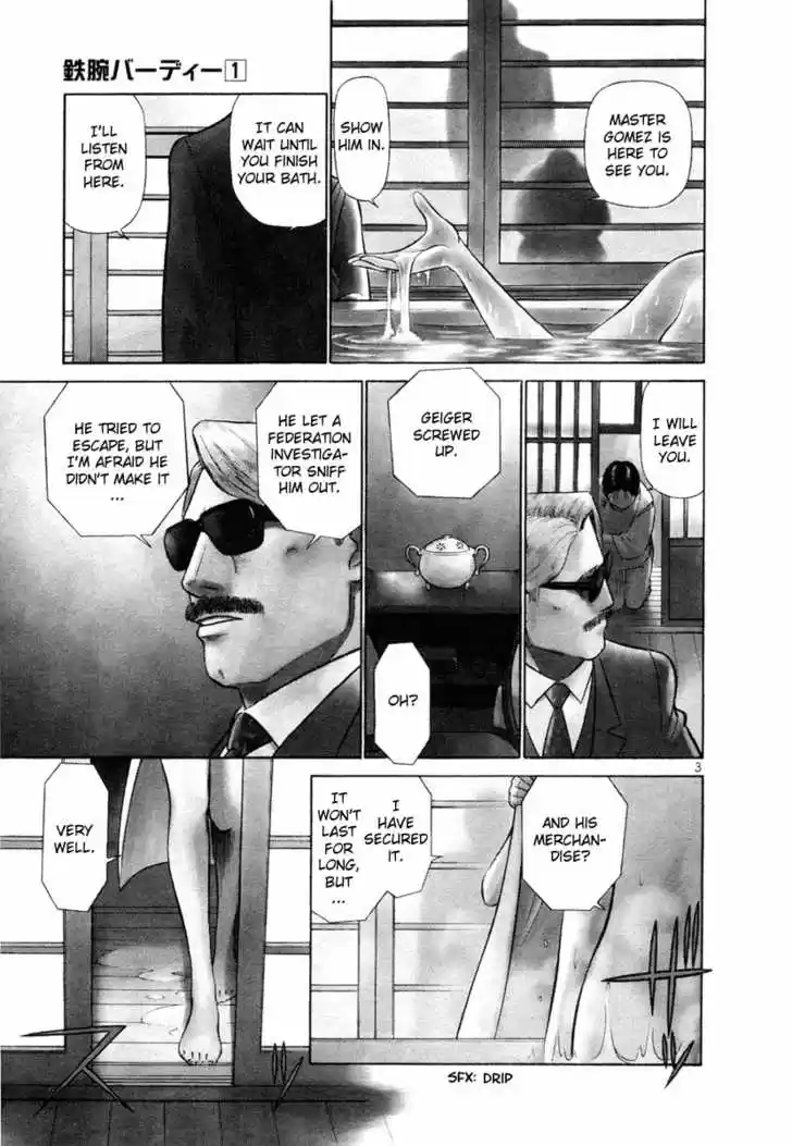 Birdy the Mighty II 6