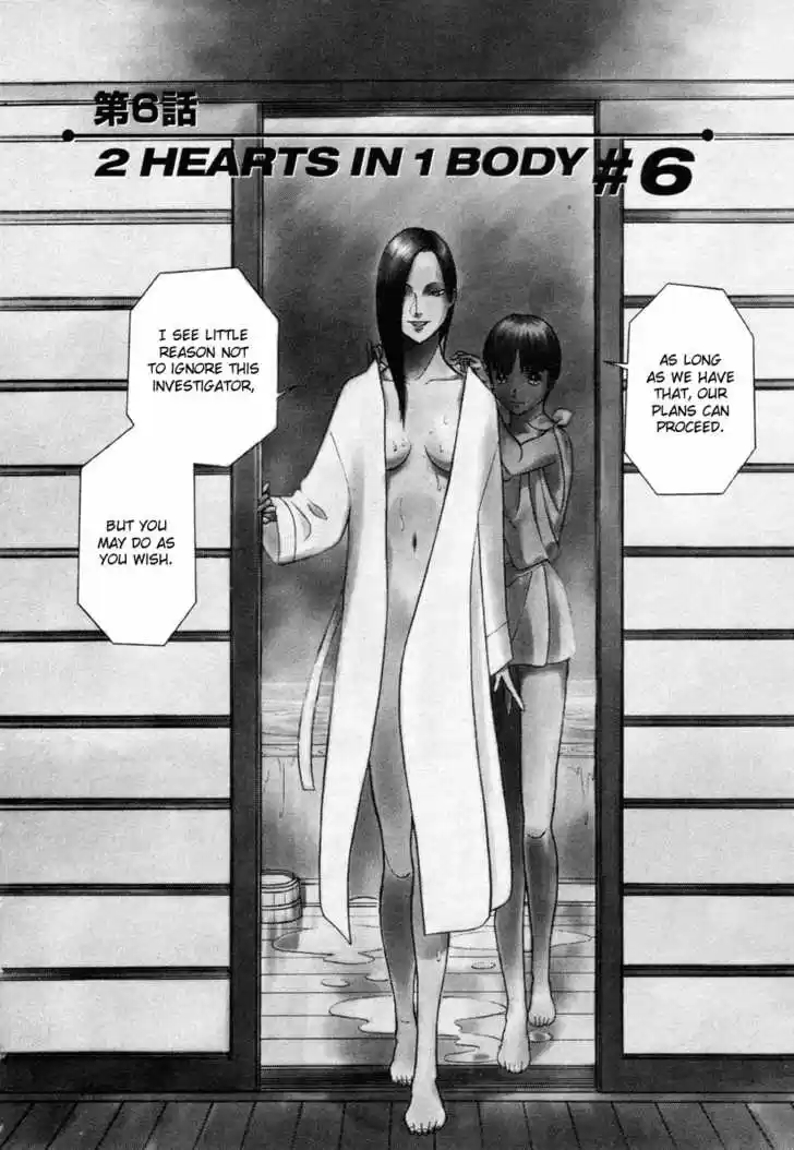 Birdy the Mighty II 6