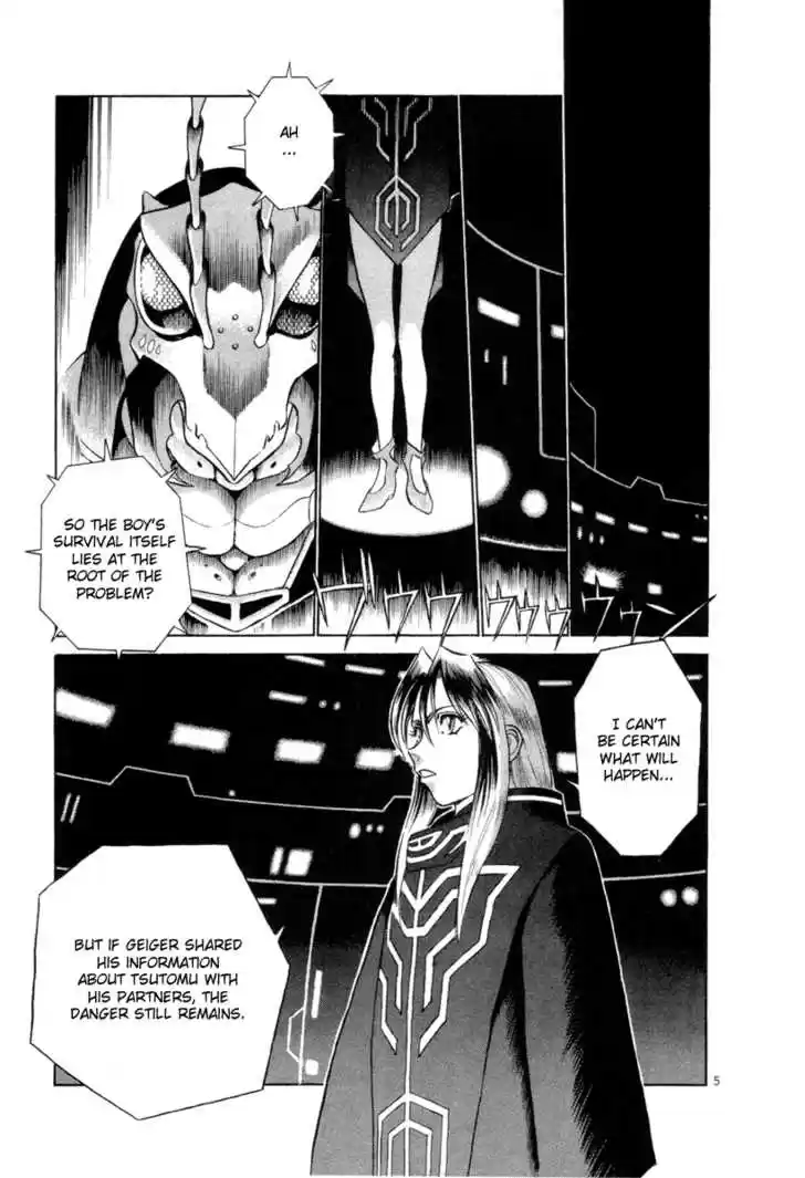 Birdy the Mighty II 6