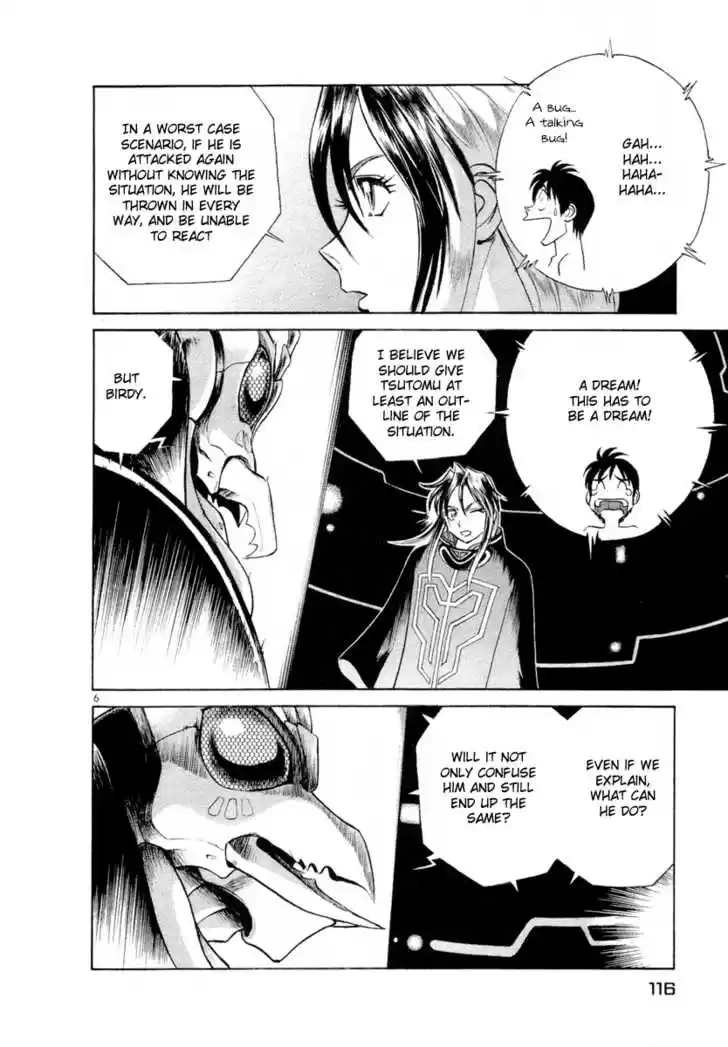 Birdy the Mighty II 6