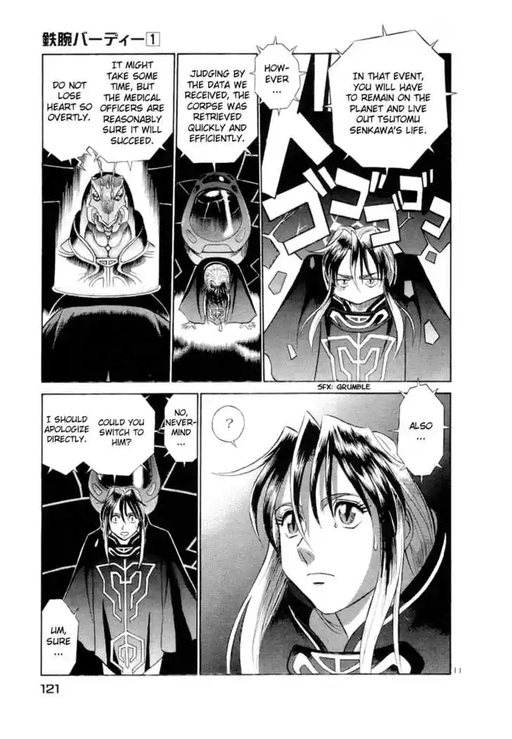 Birdy the Mighty II 6