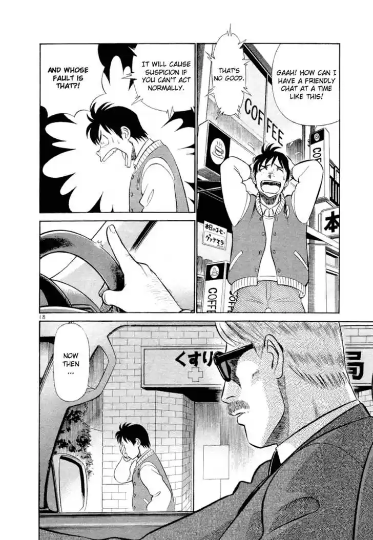 Birdy the Mighty II 6