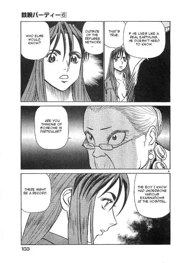 Birdy the Mighty II 60