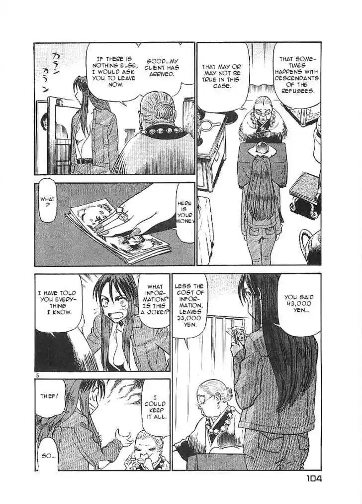 Birdy the Mighty II 60