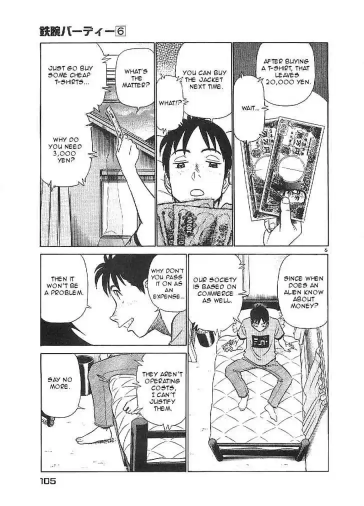 Birdy the Mighty II 60