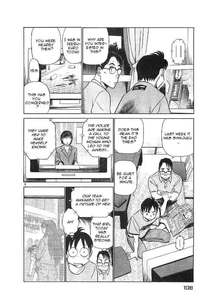 Birdy the Mighty II 60