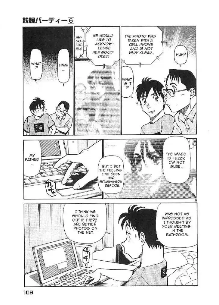 Birdy the Mighty II 60