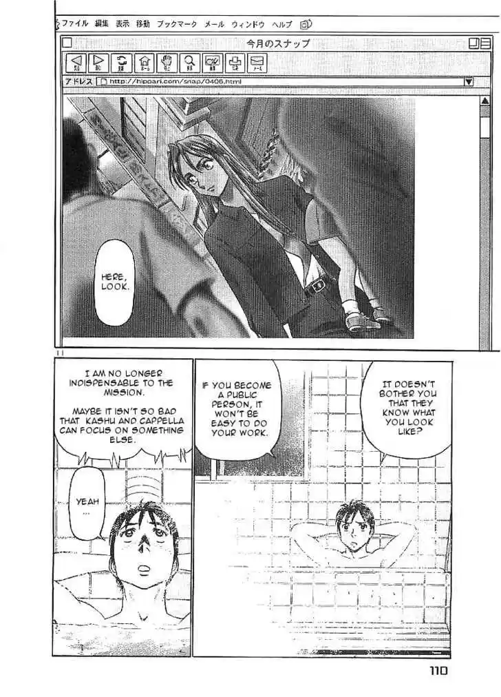 Birdy the Mighty II 60