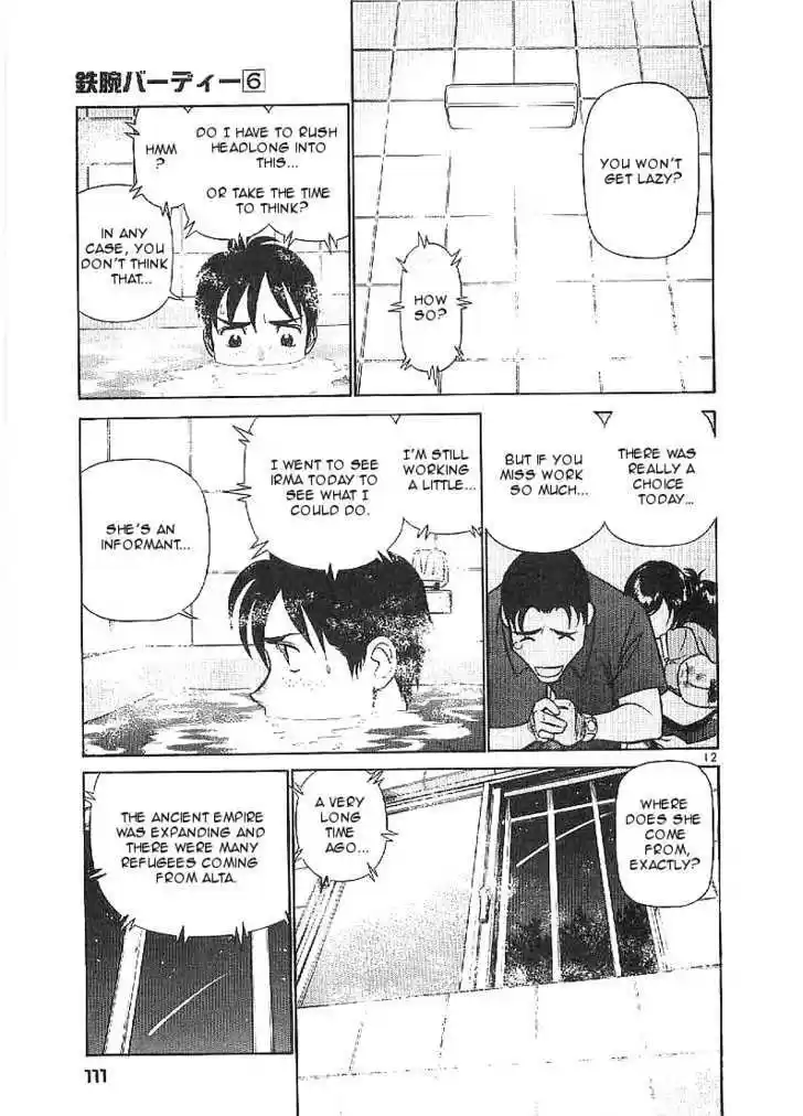 Birdy the Mighty II 60