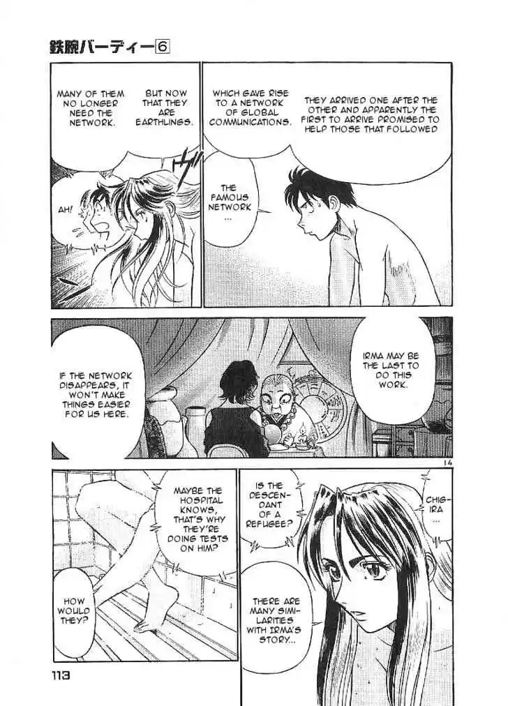 Birdy the Mighty II 60